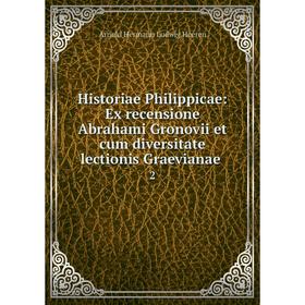 

Книга Historiae Philippicae: Ex recensione Abrahami Gronovii et cum diversitate lectionis Graevianae 2