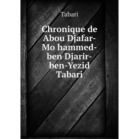 

Книга Chronique de Abou Djafar-Moʻhammed-ben Djarir-ben-Yezid Tabari
