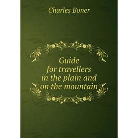 

Книга Guide for travellers in the plain and on the mountain