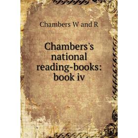 

Книга Chambers's national reading-books: book iv