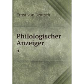 

Книга Philologischer Anzeiger 3