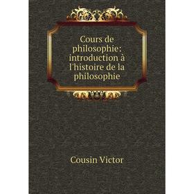 

Книга Cours de philosophie: introduction à l'histoire de la philosophie
