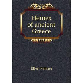 

Книга Heroes of ancient Greece