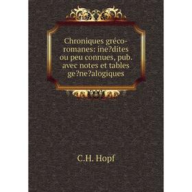 

Книга Chroniques gréco-romanes: inedites ou peu connues, pub. avec notes et tables genealogiques