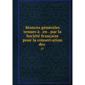 

Книга Séances générales tenues à. en. par la Société française pour la conservation des 37