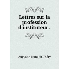 

Книга Lettres sur la profession d'instituteur