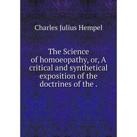 

Книга The Science of homoeopathy, or, A critical and synthetical exposition of the doctrines of the
