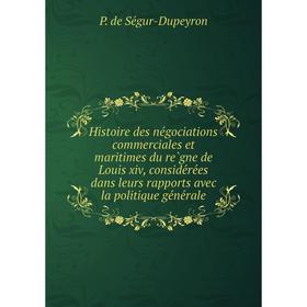 

Книга Histoire des négociations commerciales et maritimes du règne de Louis xiv, considérées dans leurs rapports avec la politique générale
