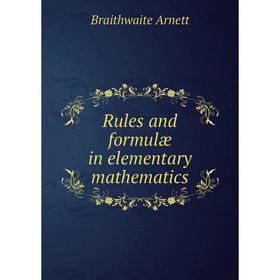 

Книга Rules and formulæ in elementary mathematics