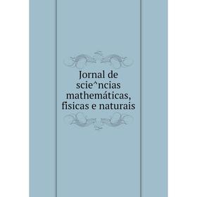 

Книга Jornal de sciências mathemáticas, físicas e naturais