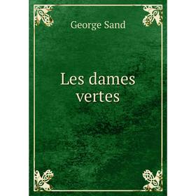 

Книга Les dames vertes