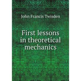 

Книга First lessons in theoretical mechanics