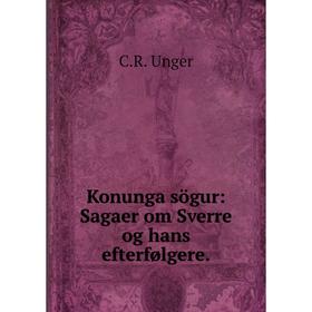 

Книга Konunga sögur: Sagaer om Sverre og hans efterfølgere.