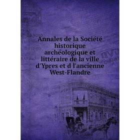 

Книга Annales de la Société historique archéologique et littéraire de la ville d'Ypres et d l'ancienne West-Flandre