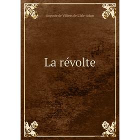 

Книга La révolte