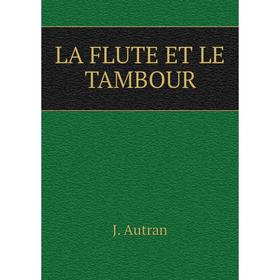 

Книга LA FLUTE ET LE TAMBOUR