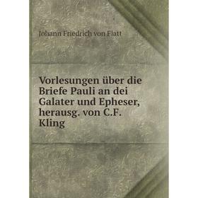 

Книга Vorlesungen über die Briefe Pauli an dei Galater und Epheser, herausg. von C.F. Kling