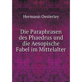 

Книга Die Paraphrasen des Phaedrus und die Aesopische Fabel im Mittelalter