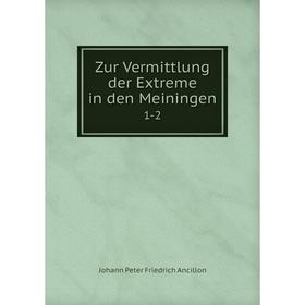 

Книга Zur Vermittlung der Extreme in den Meiningen 1-2