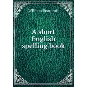 

Книга A short English spelling book