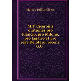 

Книга MT Ciceronis orationes pro Plancio, pro Milone, pro Ligario et pro rege Deiotaro, recens GG
