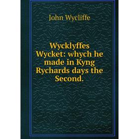 

Книга Wycklyffes Wycket: whych he made in Kyng Rychards days the Second.