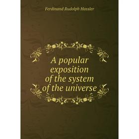 

Книга A popular exposition of the system of the universe