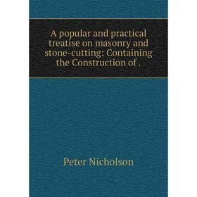 

Книга A popular and practical treatise on masonry and stone-cutting: Containing the Construction of