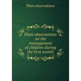 

Книга Plain observations on the management of children during the first month