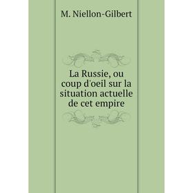 

Книга La Russie, ou coup d'oeil sur la situation actuelle de cet empire