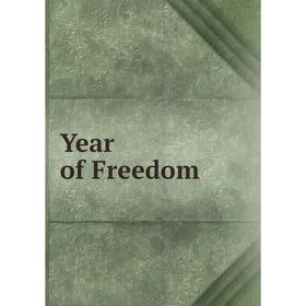 

Книга Year of Freedom