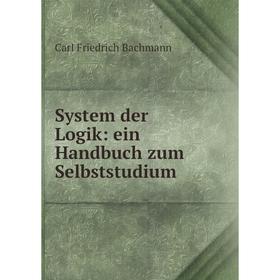 

Книга System der Logik: ein Handbuch zum Selbststudium