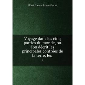 

Книга Voyage dans les cinq parties du monde, ou l'on décrit les principales contrées de la terre, les 2