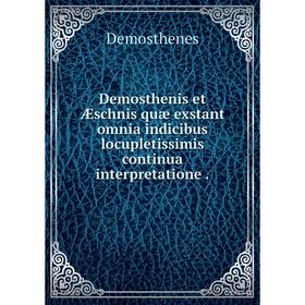 

Книга Demosthenis et Æschnis quæ exstant omnia indicibus locupletissimis continua interpretatione