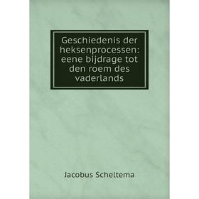 

Книга Geschiedenis der heksenprocessen: eene bijdrage tot den roem des vaderlands