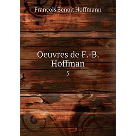 

Книга Oeuvres de F-B Hoffman 5