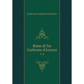 

Книга Rime di fra Guittone d'Arezzo 1-2