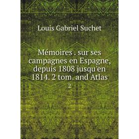 

Книга Mémoires sur ses campagnes en Espagne, depuis 1808 jusqu'en 1814 2 tom and Atlas2