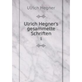 

Книга Ulrich Hegner's gesammelte Schriften 1