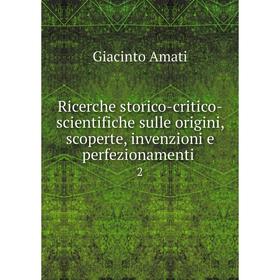 

Книга Ricerche storico-critico-scientifiche sulle origini, scoperte, invenzioni e perfezionamenti 2