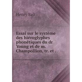 

Книга Essai sur le système des hiéroglyphes phonétiques du dr Young et de m. Champollion, tr. et