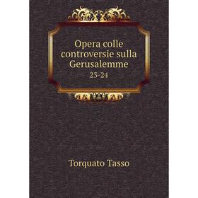 

Книга Opera colle controversie sulla Gerusalemme 23-24