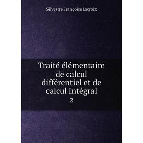

Книга Traité élémentaire de calcul différentiel et de calcul intégral 2