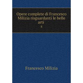 

Книга Opere complete di Francesco Milizia risguardanti le belle arti8