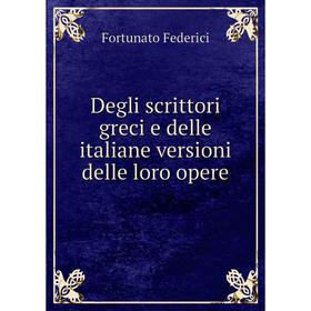 

Книга Degli scrittori greci e delle italiane versioni delle loro opere