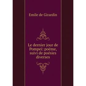 

Книга Le dernier jour de Pompeï: poëme, suivi de poésies diverses