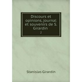 

Книга Discours et opinions, journal et souvenirs de S. Girardin 2