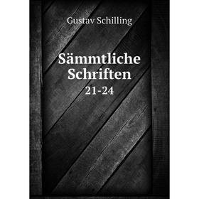 

Книга Sämmtliche Schriften 21-24