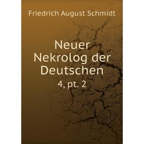 

Книга Neuer Nekrolog der Deutschen 4, pt 2
