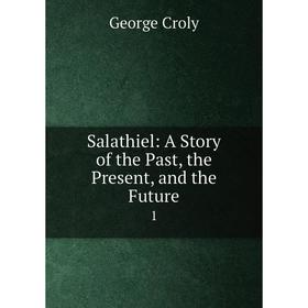 

Книга Salathiel: A Story of the Past, the Present, and the Future 1